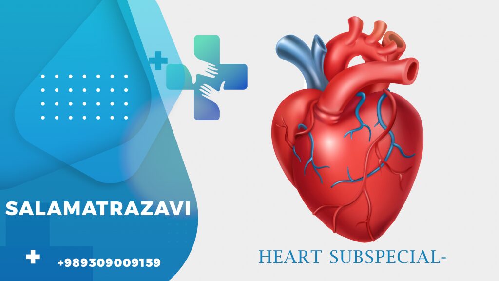 فوق تخصص قلب در منزل مشهد