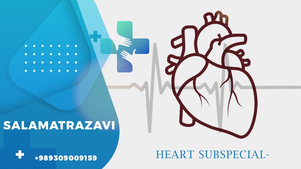 فوق تخصص قلب در منزل مشهد